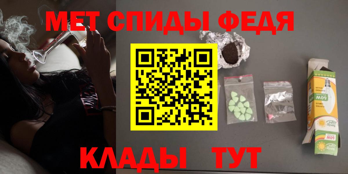 Феодосия  АМФЕТАМИН Розовый  Амфетамин  Вход с VPN 