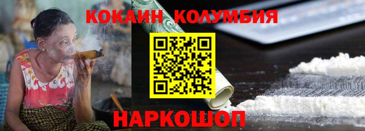Феодосия  Кокаин VHQ  где купить наркоту  КОКАИН Боливия  Вход с VPN  COCAIN 