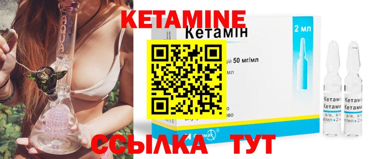 КЕТАМИН VHQ  Вход с VPN  КЕТАМИН VHQ  дарк нет клад  Феодосия 