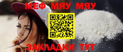 мдпв Кунгур