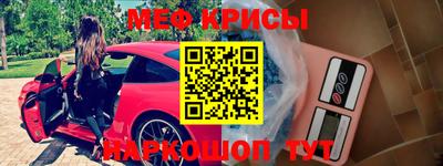 герыч Краснодар