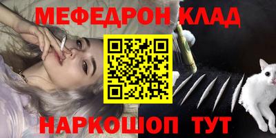 трава Краснокаменск