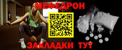 MDMA Premium VHQ Кулебаки
