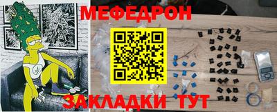трава Краснокаменск