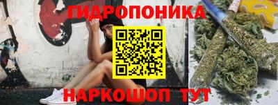 герыч Краснодар