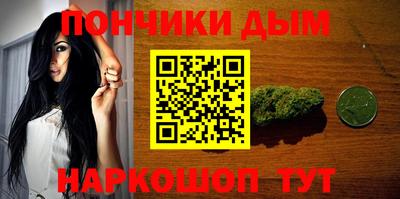 каннабис Кумертау