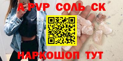 каннабис Кумертау