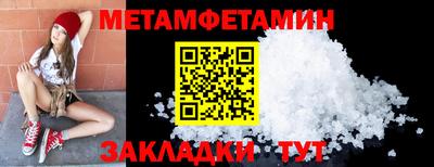 трава Краснокаменск