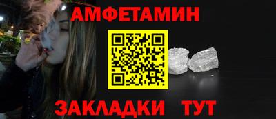 трава Краснокаменск