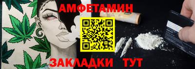 трава Краснокаменск