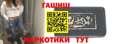 трава Краснокаменск