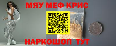 mdma Краснознаменск