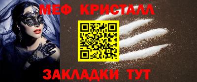 трава Краснокаменск