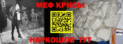 трава Краснокаменск