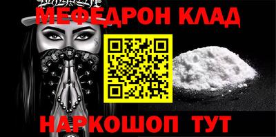 MDMA Premium VHQ Кулебаки