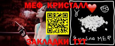 mdma Краснознаменск