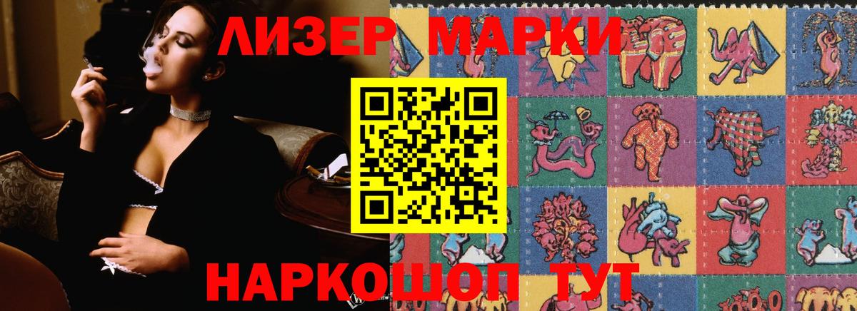 Лсд 25 экстази кислота Феодосия