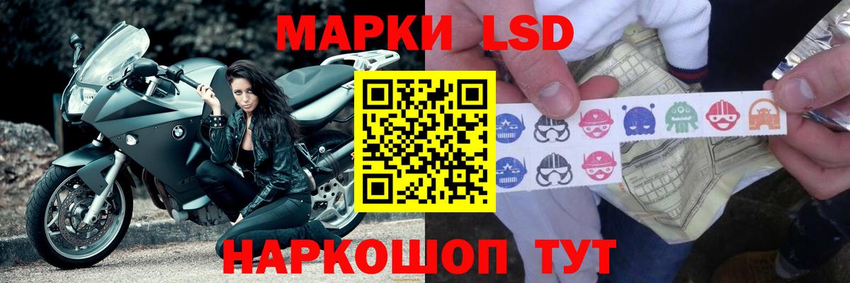 Лсд 25 экстази ecstasy  Вход с VPN  ЛСД экстази ecstasy  Феодосия 