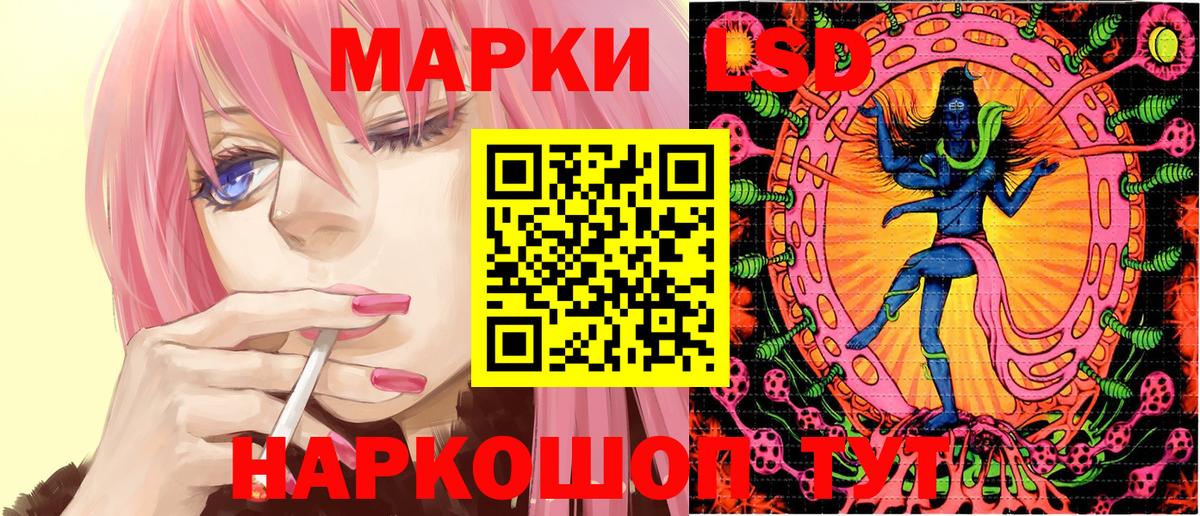 Феодосия  Наркотические марки 1500мкг  Вход с VPN 