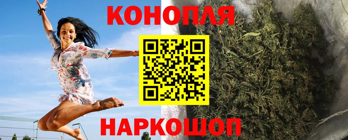 Конопля LSD WEED  Конопля план  Шишки марихуана семена  Вход с VPN  Феодосия  Конопля семена 