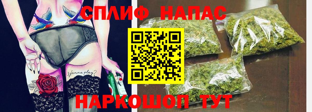 Конопля Bruce Banner Феодосия